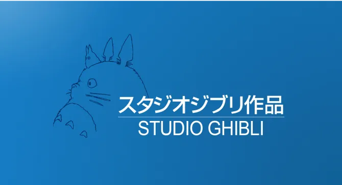 Studio Ghibli image with Totoro