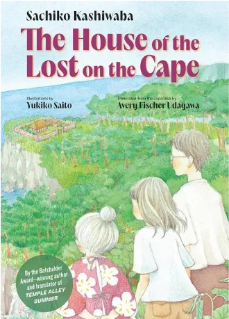 First cover of the book The House of the Lost on the Cape